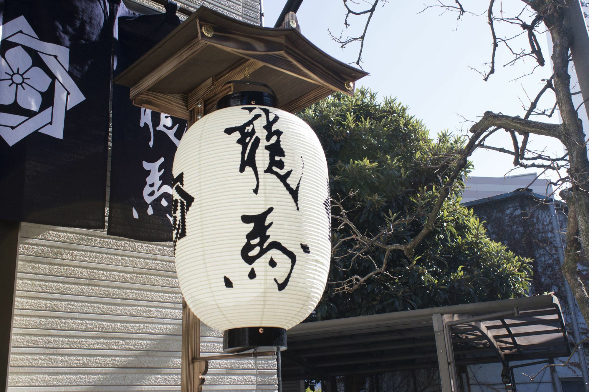 Готель Ryoma Ikebukuro Токіо Екстер'єр фото